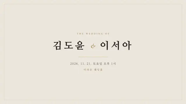 «챕터» 테마 미리보기