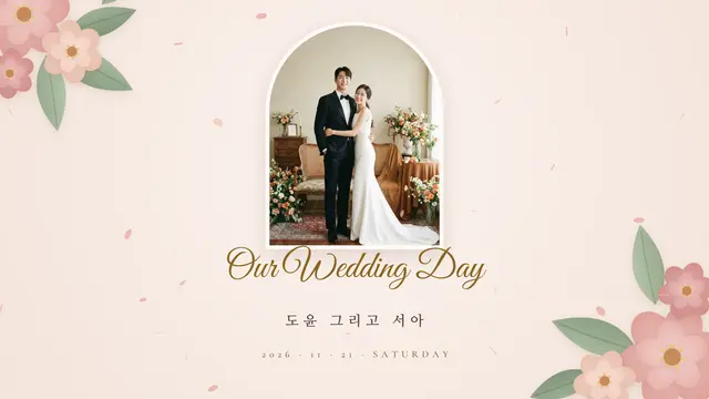 «플로럴 스크립트» 테마 미리보기