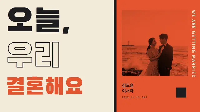 «키네틱 타이포» 테마 미리보기