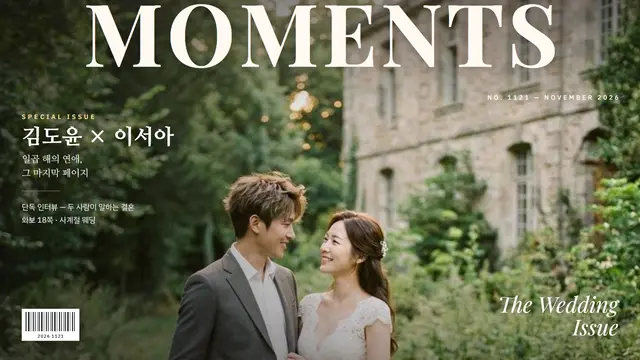 식전 영상 테마 예시